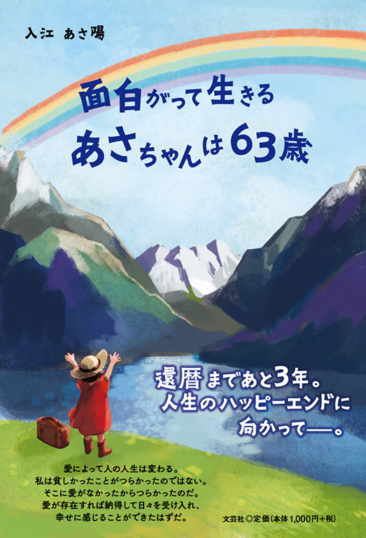 ʔĐ邠63