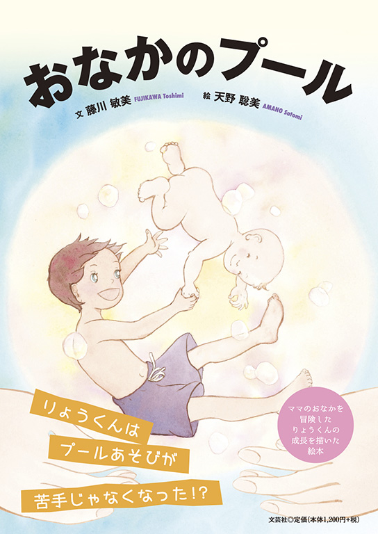 ���Ȃ��̃v�[��