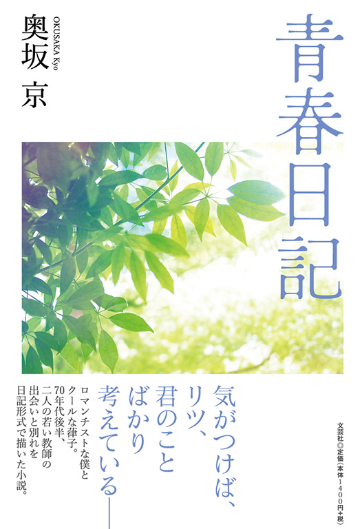 tL
