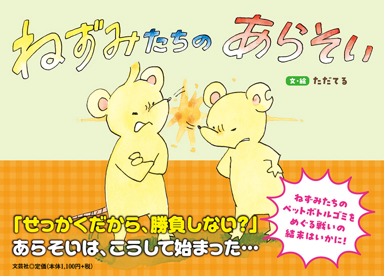 ˂݂ 炻