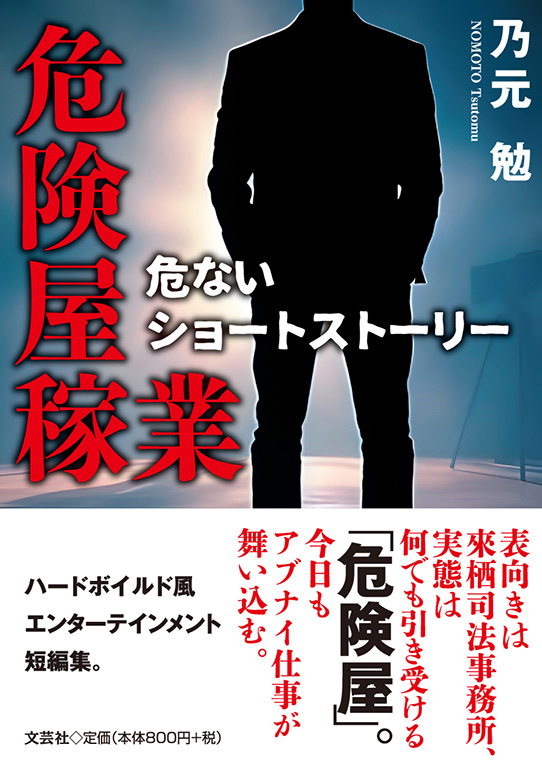 総目録 | 書籍案内 | 文芸社