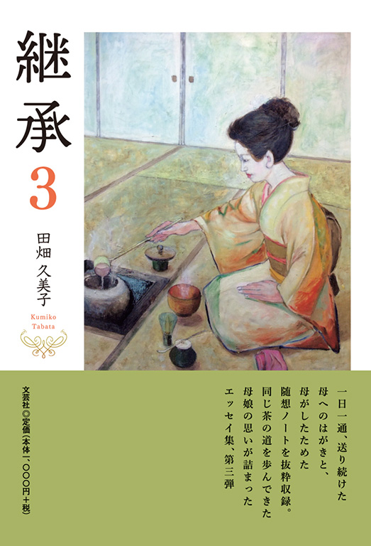 総目録 | 書籍案内 | 文芸社