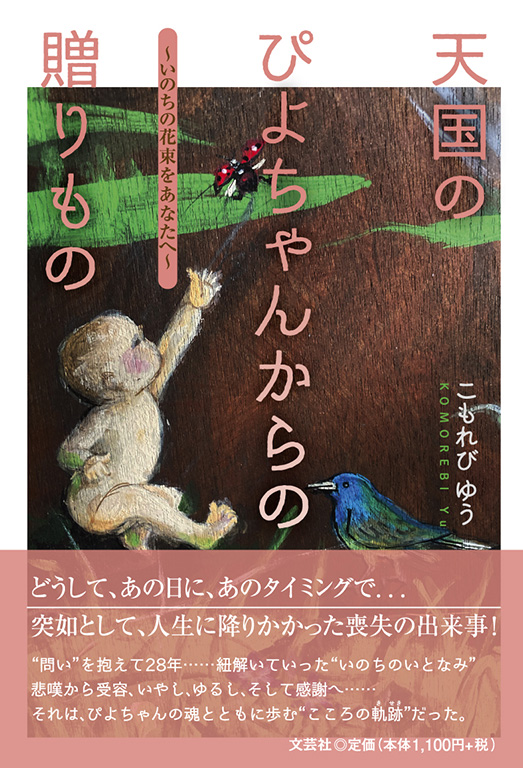 V̂҂悿񂩂̑