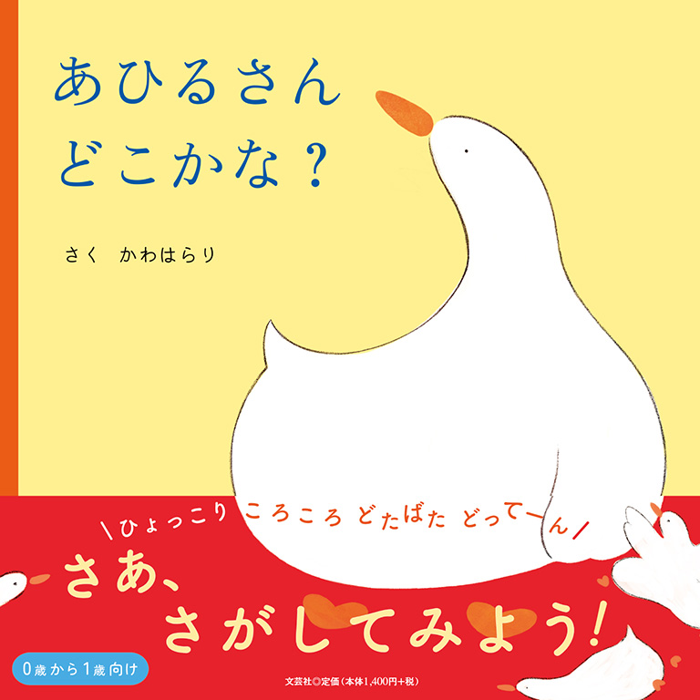 ���Ђ邳��ǂ����ȁH