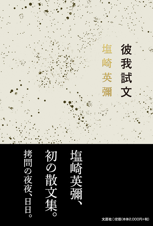 މ䎎