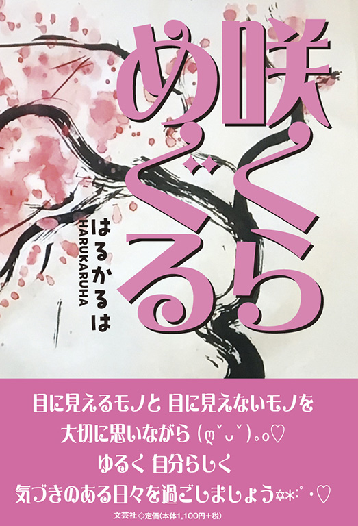 炭߂
