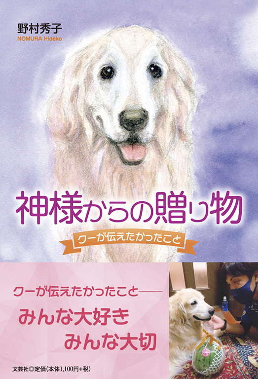 _l̑蕨