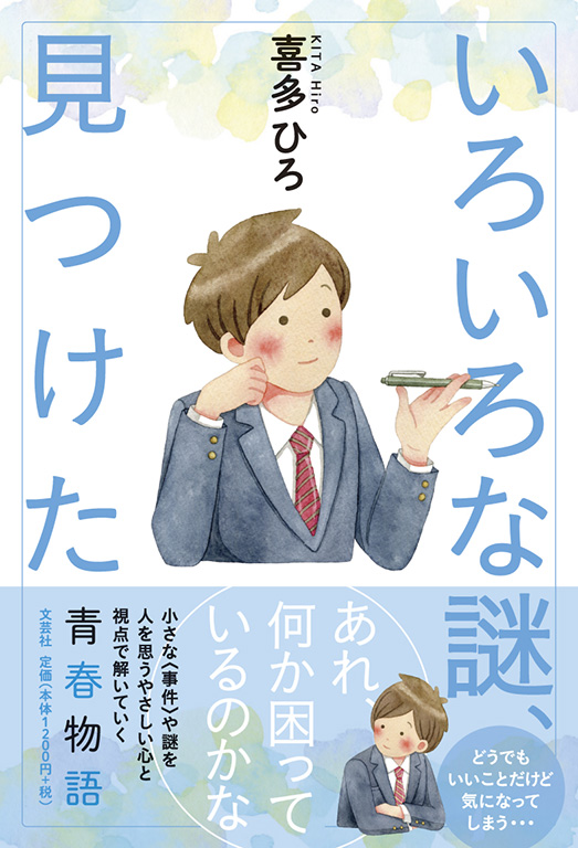 ���낢��ȓ�A������