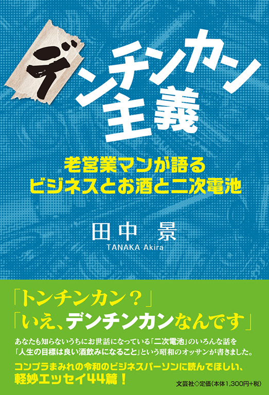 �f���`���J����`