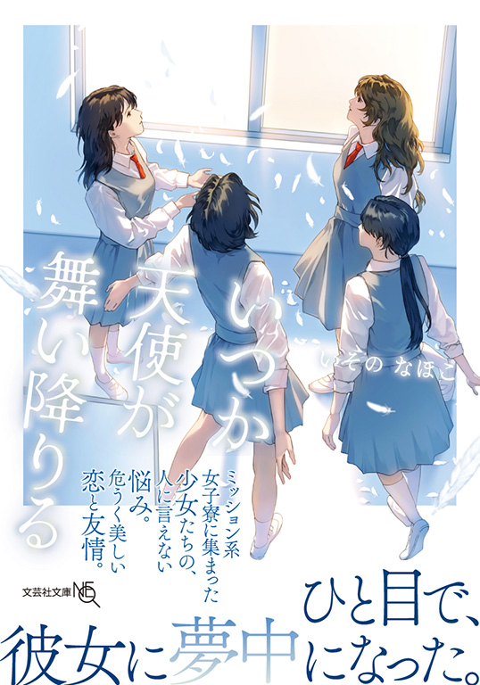 �y����NEO�z�����V�g�������~���