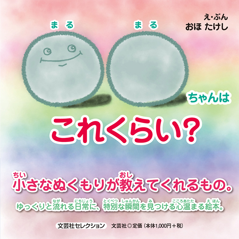 ���������͂��ꂭ�炢�H