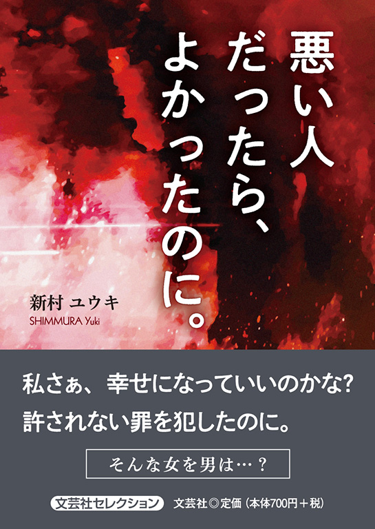 lA悩̂ɁB