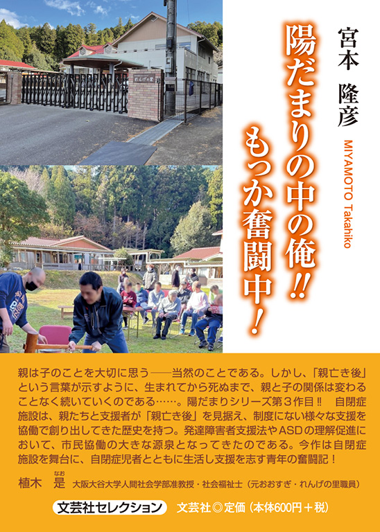 �z���܂�̒��̉�!! �������������I