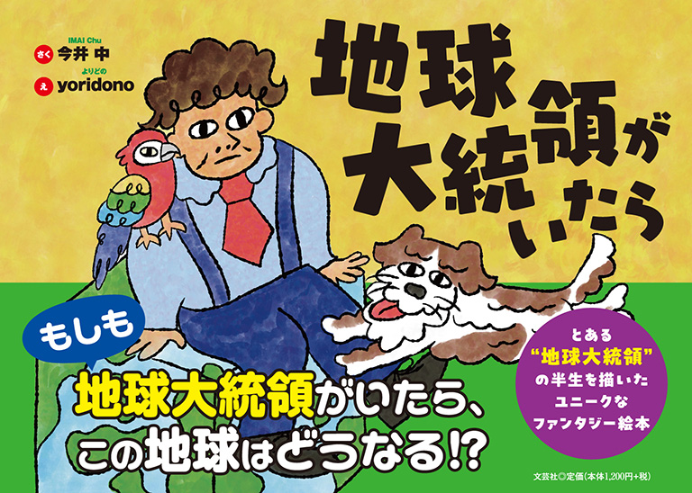 �n���哝�̂�������