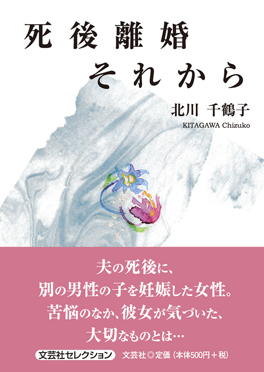 ���㗣�����ꂩ��