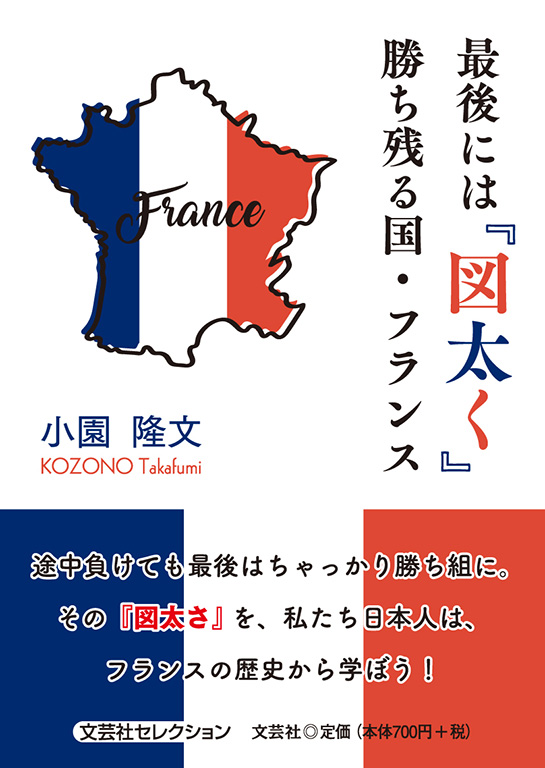 Ōɂ́w}xc鍑EtX
