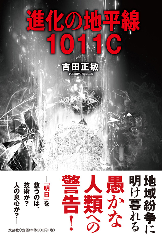 i̒n 1011C