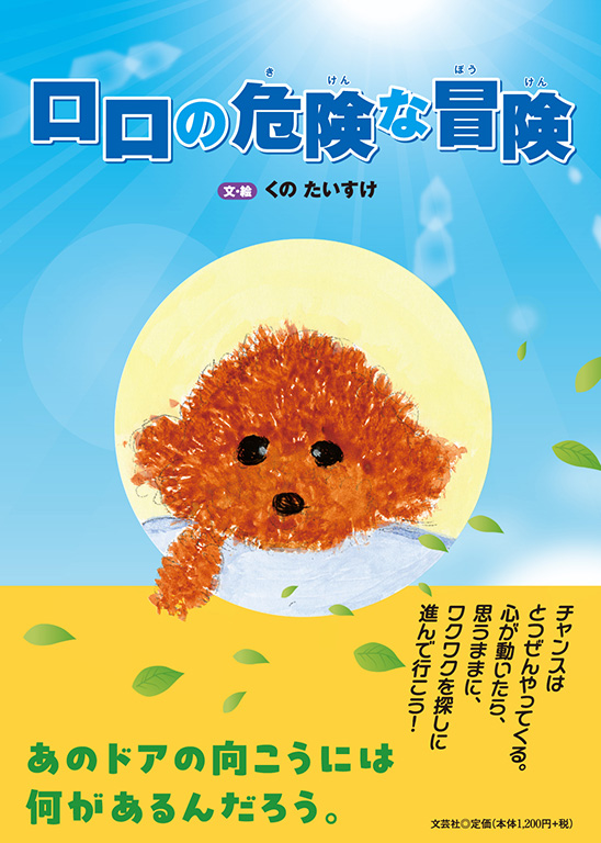 ̊댯Ȗ`