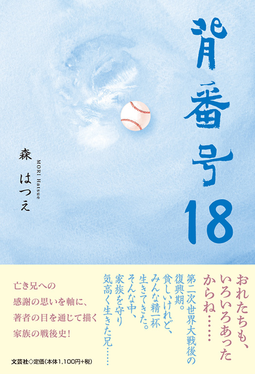 wԍ18