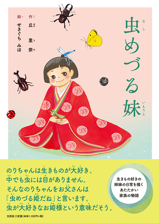 ߂Â閅