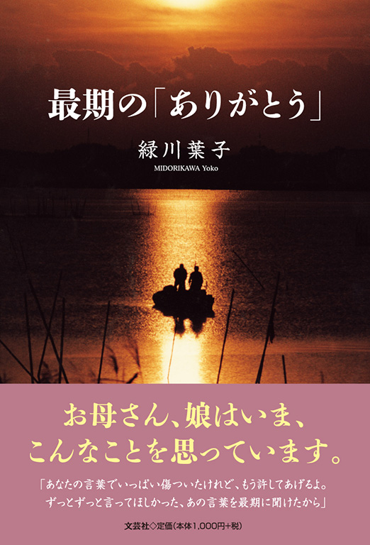 Ŋ́u肪Ƃv