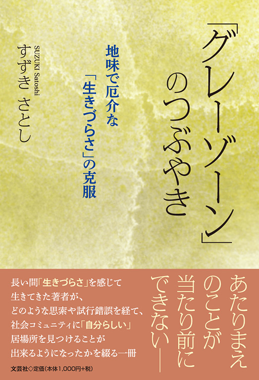 uO[][v̂Ԃ₫