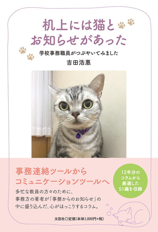 ɂ͔LƂm点
