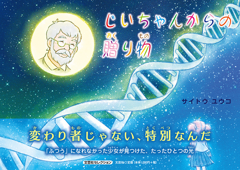 ��������񂩂�̑��蕨