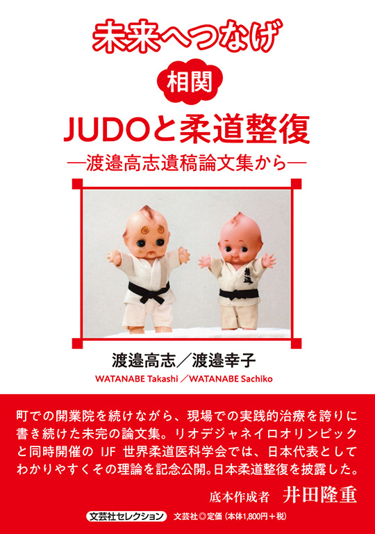 ւȂ JUDOƏ_