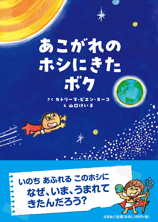 ��������̃z�V�ɂ����{�N