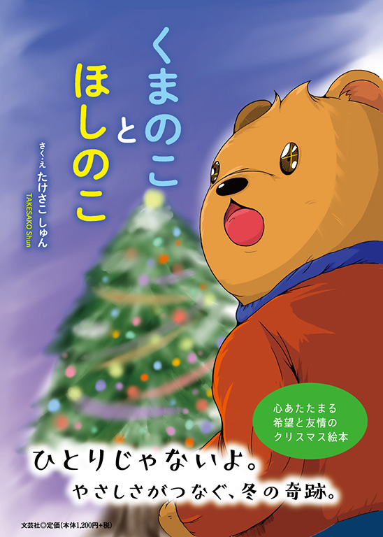 ���܂̂��Ƃق��̂�