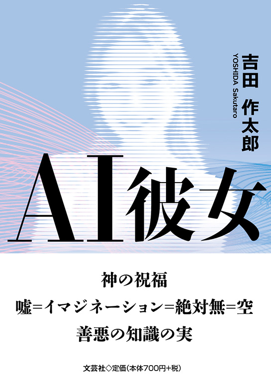 AIޏ