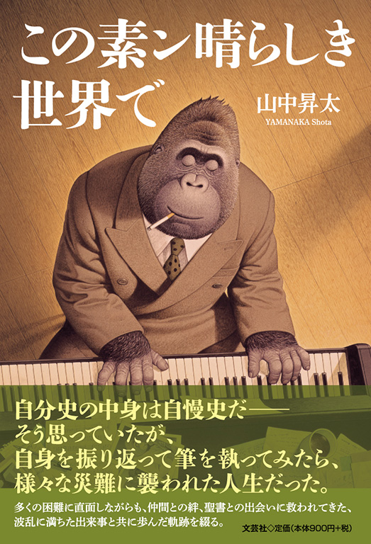 ̑f炵E