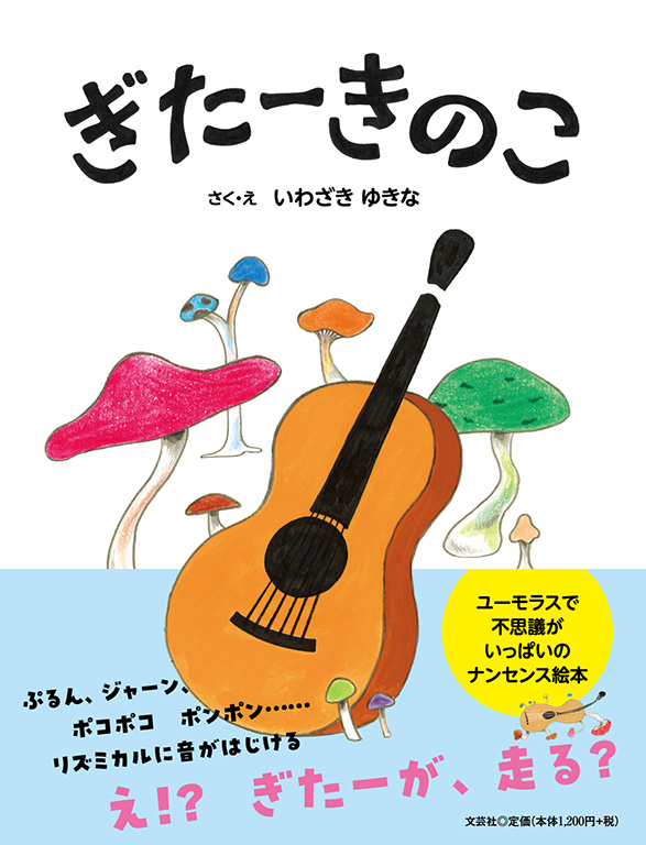 �����[���̂�