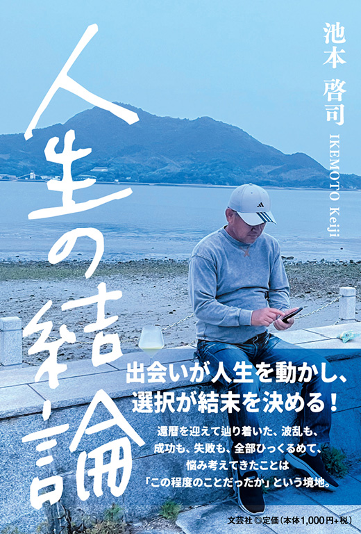 �l���̌��_