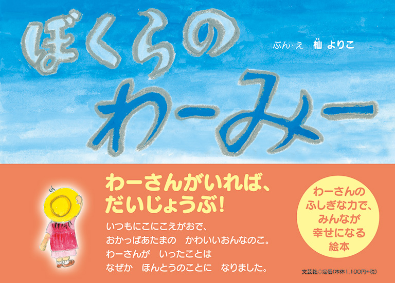 �ڂ���̂�[�݁[