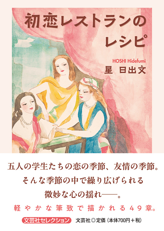 �������X�g�����̃��V�s