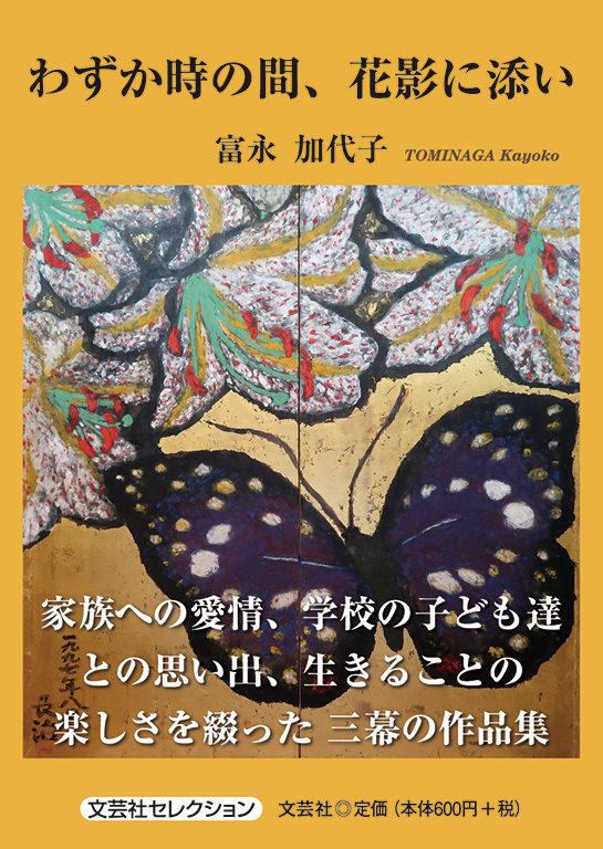 �킸�����̊ԁA�ԉe�ɓY��