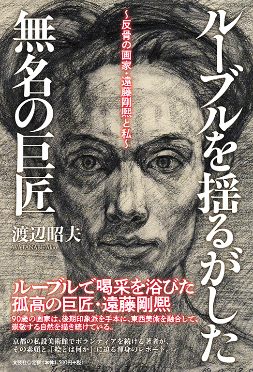 ���[�u����h�邪���������̋���