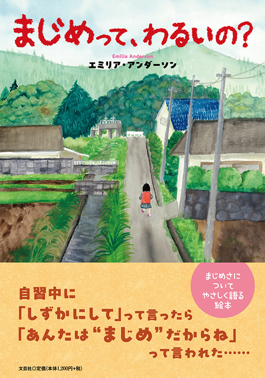 �܂��߂��āA��邢�́H