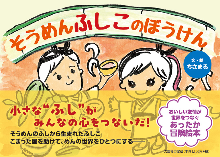 �����߂�ӂ����̂ڂ�����