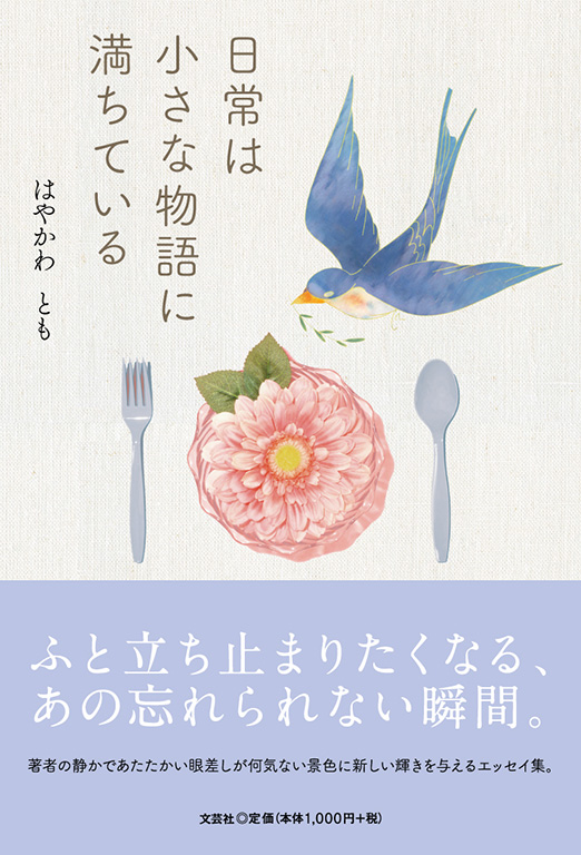 ����͏����ȕ���ɖ����Ă���