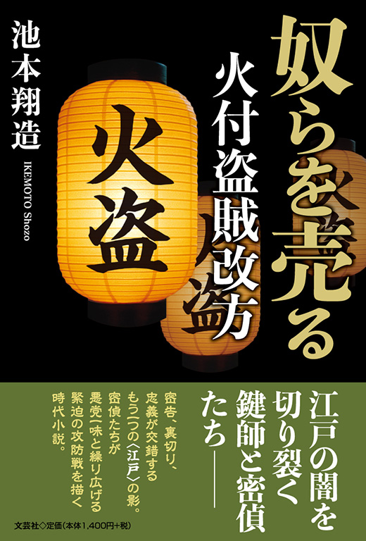 �z��𔄂� �Εt��������