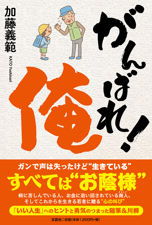 ����΂�I ��