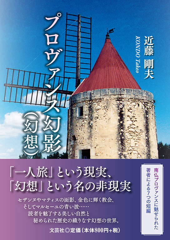 �v�����@���X���e�i���z�j