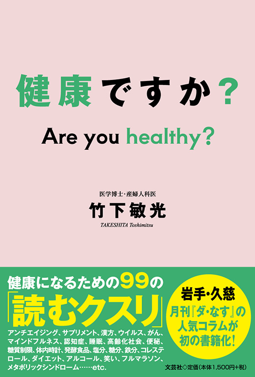 ���N�ł����H