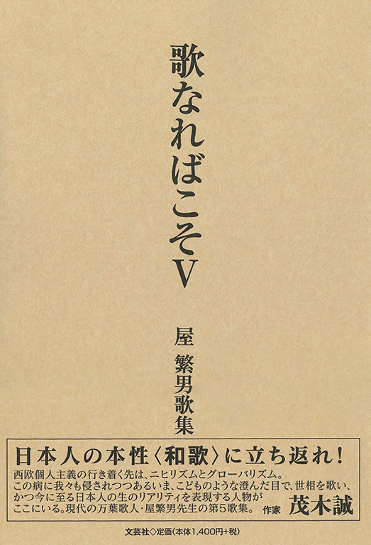 �̂Ȃ�΂��� �X