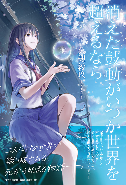 �������ۓ����������E�𒴂���Ȃ�