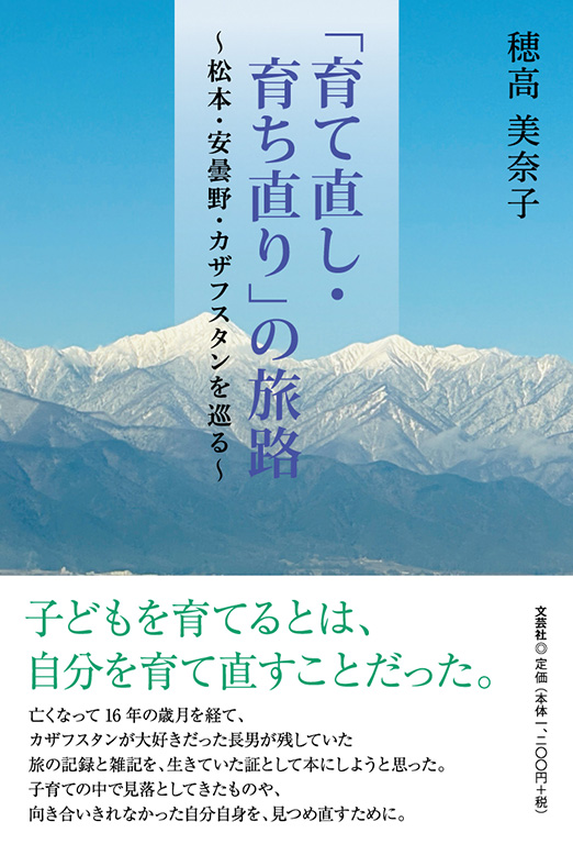 �u��Ē����E�炿����v�̗��H