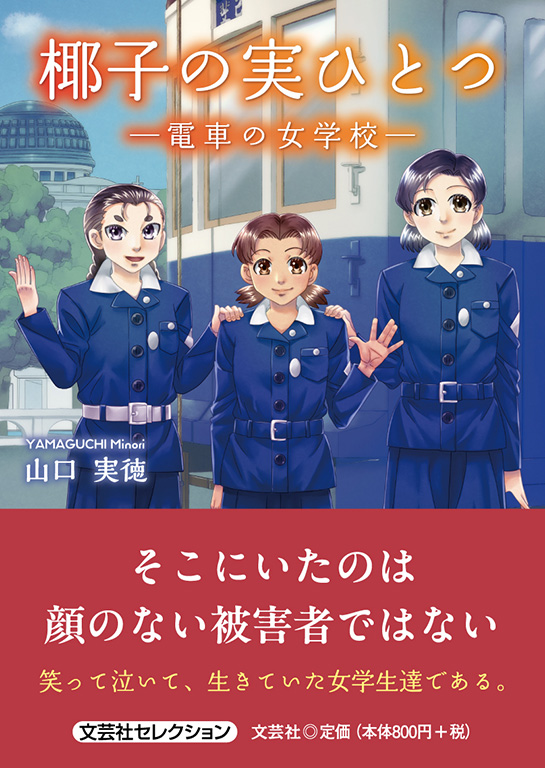 ���q�̎��ЂƂ�